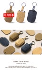 텐바이텐 10X10 : 더레이즈 누키 더뉴모닝 스마트키홀더 키케이스 이니셜각인