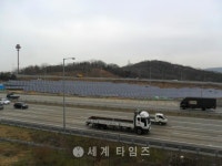 [로컬핫뉴스]경기도 민자도로 유휴부지를 태양광발전소로‥제3경인고속道 1단계 준공