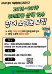 블라인드 | 용산구청 뉴스