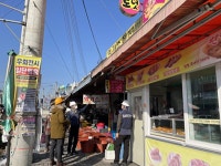 대구시, 설 명절 대비 시설물 안전점검 실시
