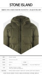 [플레이어]18년 연속 멀티샵 랭키 1위 561112005455 [스톤아일랜드] 18FW 691541223 V0058 가먼트다이드 크링클 패딩자켓 카키 남성... 