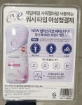 썸머스이브 페미닌 워시 멀티 베네피트 데일리밸런스- 이랜드몰