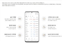 빗썸파트너스(빗썸메타) - 기업정보 | 투자, 매출, 기업가치 - THE VC