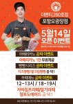 THE VENTI COFFEE 더벤티공식사이트