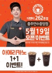THE VENTI COFFEE 더벤티공식사이트