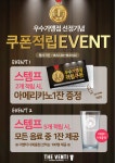 THE VENTI COFFEE 더벤티공식사이트