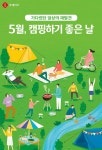 블라인드 | 롯데칠성음료 뉴스