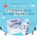 블라인드 | 남양유업 뉴스