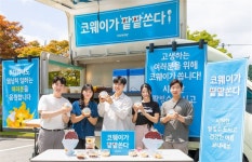블라인드 | 코웨이 뉴스