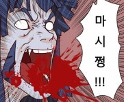 오늘의유머