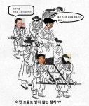 도움을드리는법무사정용일 | 오늘의유머 - 전 박근혜가 정말 몰랐다고 확신합니다. 신빙성 있슴 전 박근혜가 정말 몰랐다고 확신합니다. 신빙성 있슴