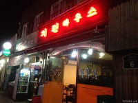 오늘의유머 - 착치효과 착치효과