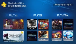 오늘의유머 - PSN 플러스 무료게임 목록 PSN 플러스 무료게임 목록