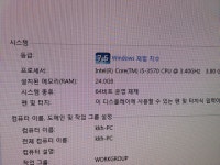 오늘의유머 - 와치독스의 원활한 플레이를 위해...나 와치독스의 원활한 플레이를 위해...나