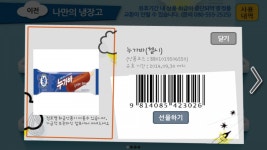오늘의유머 - gs 25 나눔나눔-~ gs 25 나눔나눔-~