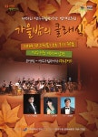 오늘의유머 - (홍보,사진크기주의)인천 연수구 공연 나눔입니다!! (홍보,사진크기주의)인천 연수구 공연 나눔입니다!!