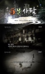 오늘의유머 - 5분사탐 - 병인양요,통상수교거부정책 5분사탐 - 병인양요,통상수교거부정책