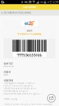 오늘의유머 - 너나 먹어라;; 너나 먹어라;;
