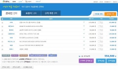 오늘의유머 - 롤/던파용 컴퓨터 지인 조언 들으면서 견적 짜봤는데 괜찮은지 여쭈어봅니다 롤/던파용 컴퓨터 지인 조언 들으면서 견적 짜봤는데... 