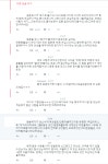 오늘의유머 - [펌] 여자분들!! 2월 6일 종각역 4번출구 주의하세요!! [펌] 여자분들!! 2월 6일 종각역 4번출구 주의하세요!!