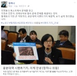 오늘의유머 - 내 삶에 도움이 되는 정치를 만났네요. 내 삶에 도움이 되는 정치를 만났네요. 