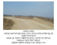         조황/조행기 > 습작 조행기 > 2017년 첫번째 조행기(부남호)     조황/조행기 > 습작 조행기 > 2017년 첫번째 조행기(부남호)