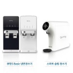 현대렌탈케어 큐밍S  베이직 냉온정수기 | 홈쇼핑모아 현대렌탈케어 큐밍S  베이직 냉온정수기 - 홈쇼핑모아~가장 정확한 방송 편성표