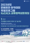 38커뮤니케이션 > 주주동호회 > 동국S&C 종목뉴스 - 비상장,장외주식시장 NO.1 38커뮤니케이션