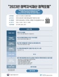 38커뮤니케이션 > 주주동호회 > 에이프로젠제약 종목뉴스 - 비상장,장외주식시장 NO.1 38커뮤니케이션