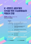 38커뮤니케이션 > 주주동호회 > 에디슨 종목뉴스 - 비상장,장외주식시장 NO.1 38커뮤니케이션