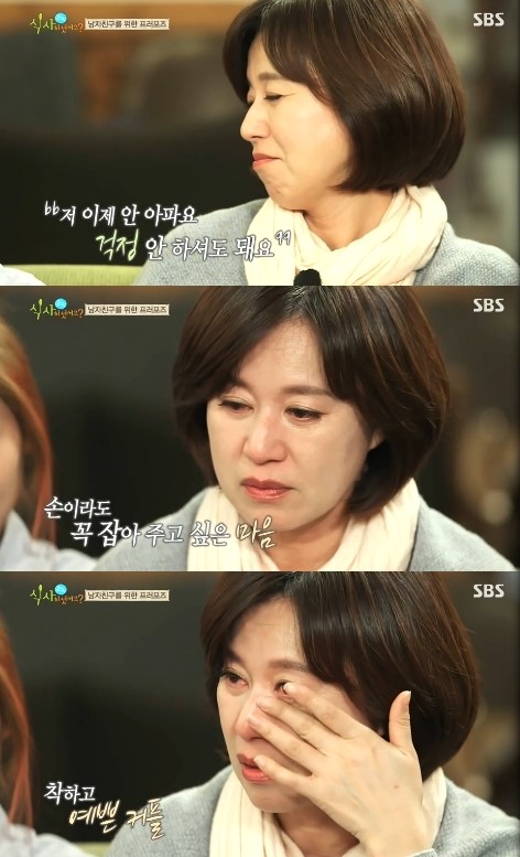 박미선 씨 암 투병설, 이봉원 씨 눈물 호소에 팬들 걱정 고조
