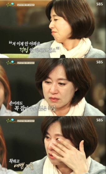 '식사하셨어요' 박미선 눈물, 암투병 이겨낸 커플 격려- 스타뉴스 '식사하셨어요' 박미선 눈물, 암투병 이겨낸 커플 격려- 스타뉴스