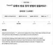 벌써부터 놀 궁리.