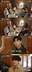첫방 윤스테이, 한국적 정취 가득한 영업 시작(ft.인턴 최우식)[★밤TView] - NO.1 축구 전문 미디어, 스포탈코리아 첫방 윤스테이... 