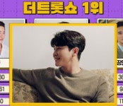 영탁, 찐이야로 더트롯쇼 1위..명예의 전당 입성 - NO.1 축구 전문 미디어, 스포탈코리아 영탁, 찐이야로 더트롯쇼 1위..명예의 전당 입성