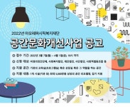 NO.1 축구 전문 미디어, 스포탈코리아