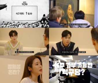 NO.1 축구 전문 미디어, 스포탈코리아