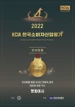 NO.1 축구 전문 미디어, 스포탈코리아