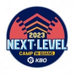 KBO, 넥스트 레벨 트레이닝 캠프 1차 훈련 개최... 리틀선수 40명 참가... KBO, 넥스트 레벨 트레이닝 캠프 1차 훈련 개최... 리틀선수 40명 참가