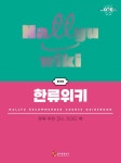 NO.1 축구 전문 미디어, 스포탈코리아