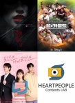 풀카운트·로맨로 제작사 하트피플, 연애하기 좋은 날 새로운 도전 - NO.1 축구 전문 미디어, 스포탈코리아 풀카운트·로맨로 제작사... 