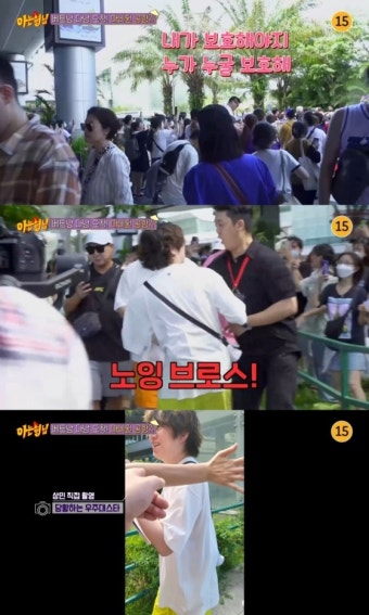 '아형' 슈퍼주니어 인기에 깜짝..서장훈, 경호원 자처 ''내가 보호'' - NO.1 축구 전문 미디어, 스포탈코리아 '아형' 슈퍼주니어 인기에 깜짝.....