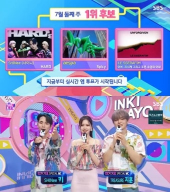 샤이니 vs 에스파 vs 르세라핌, '인기가요' 1위 대결::스포탈코리아 샤이니 vs 에스파 vs 르세라핌, '인기가요' 1위 대결
