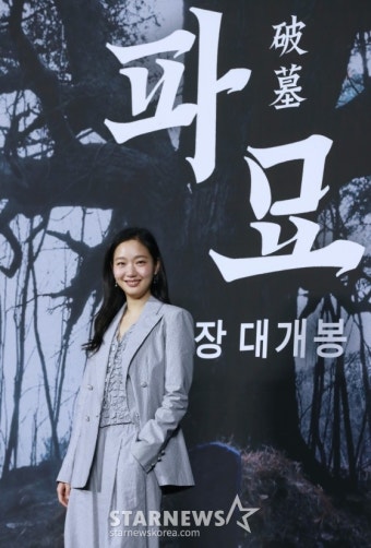 김고은 '파묘, 기대하세요'[포토]::스포탈코리아 김고은 '파묘, 기대하세요'[포토]