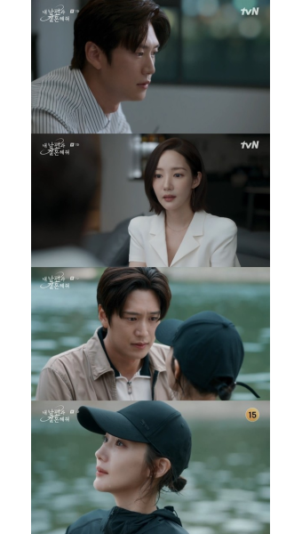 '내남결' 나인우, 선 그은 박민영에 깜짝 고백..''땅이 되고 싶었어'' [밤TView]::스포탈코리아 '내남결' 나인우, 선 그은 박민영에 깜짝 고백....