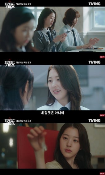 '장원영 친언니' 장다아, '피라미드 게임' 등장..압도적 존재감::스포탈코리아 '장원영 친언니' 장다아, '피라미드 게임' 등장..압도적 존재감
