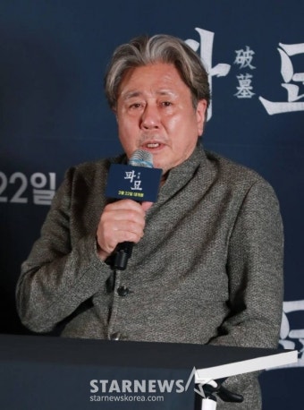 ''과거 상처 파묘'' 진정한 K-오컬트의 탄생..'파묘'요! [종합]::스포탈코리아 ''과거 상처 파묘'' 진정한 K-오컬트의 탄생..'파묘'요! [종합]
