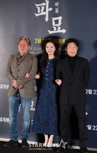 최민식-김고은-유해진 '파묘 주역들'[포토]::스포탈코리아 최민식-김고은-유해진 '파묘 주역들'[포토]