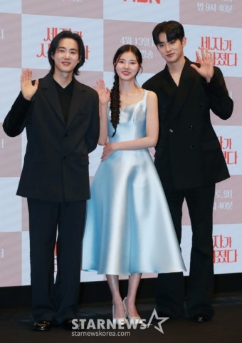 수호-홍예지-김민규 '세자가 사라졌다, 믿고 보세요'[포토]::스포탈코리아 수호-홍예지-김민규 '세자가 사라졌다, 믿고 보세요'[포토]