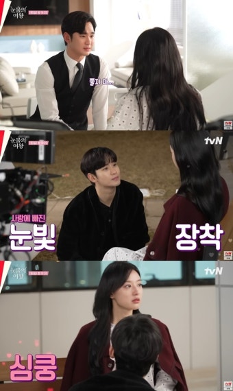 '눈물의 여왕' 김수현, 달달→눈물..'현우앓이' 빠질 수밖에 [FOCUS]::스포탈코리아 '눈물의 여왕' 김수현, 달달→눈물..'현우앓이' 빠질...